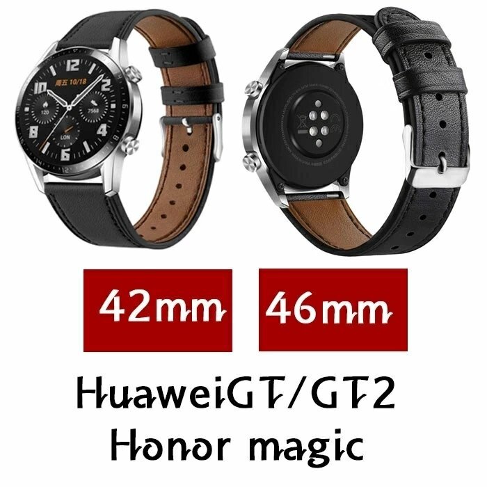 Huawei Watch GT 対応 バンド Huawei Watch GT2 バンド honor magicバンド本革 Huawei Watch GT/GT2 ベルト 【カラーB /42MM】_画像9