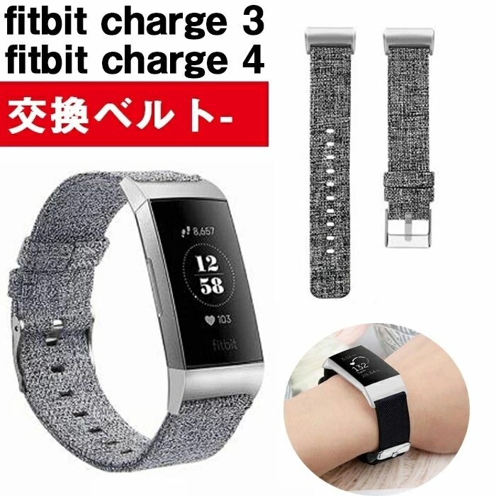 Fitbit Charge 4/Charge 3 対応 交換用 バンド ベルト スポーツバンド 交換用ストラップ ソフト みナイロン 通 耐水【ブラック/サイズS】_画像2