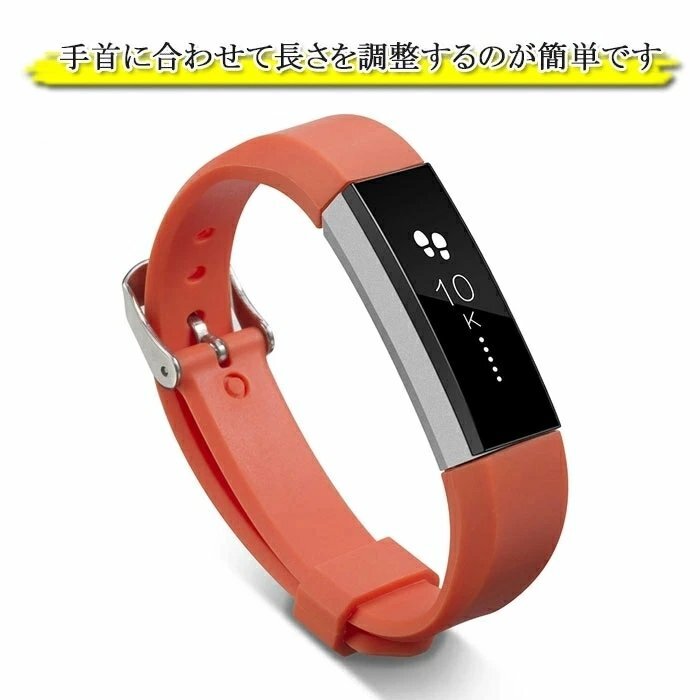 Fitbit Alta HR 対応 バンド 交換 Fitbit Alta 兼用 調節 シリコン ソフト フィットビット アルタ HR 交換用バンド 耐久性 【パーブル】_画像3