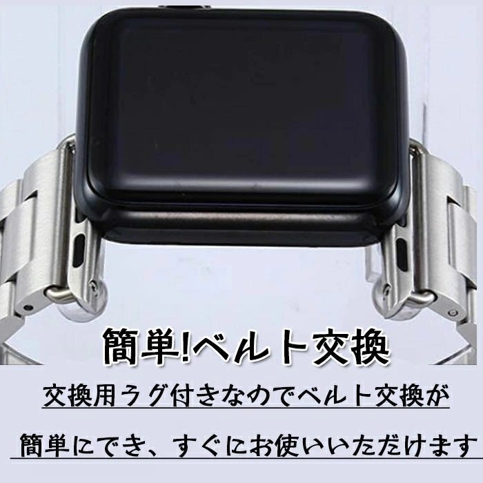 Apple Watch 対応金属ベルト ステンレス スチール ベルト アップルウォッチストラップ 高級感 シンプルオリジナル【カラーE 42MM/44MM】_画像3