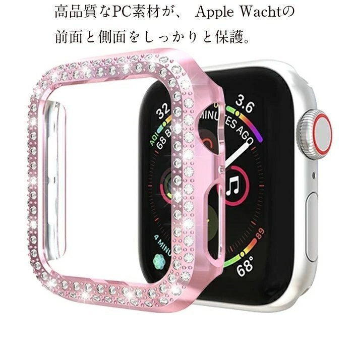 Apple Watch 対応 アップルウォッチ 保護ケース 全面保護 アップルウォッチ保護カバー ケース 耐衝撃 薄い 軽量 高品質【レッド/44MM】_画像4