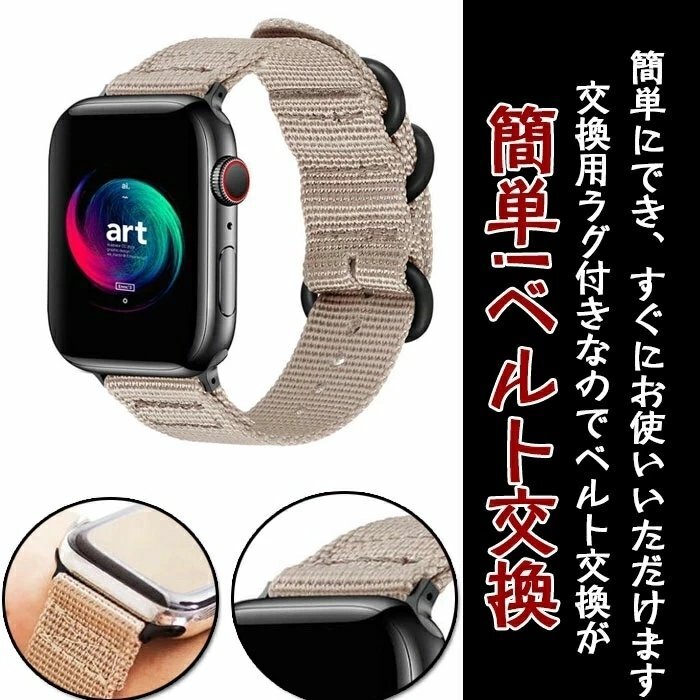 Apple Watch 対応 バンド ナイロンバンドフックファスナー付きスポーツループバンドストラップ交換バンド【ブラック 38/40mm】_画像5