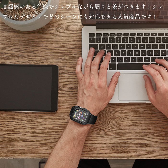 Apple watch 対応 バンド apple watch ケース Series5/4/3/2/1 交換バンド 一体型 アップルウォッチ シリコン 【ブラック/40MM】_画像6