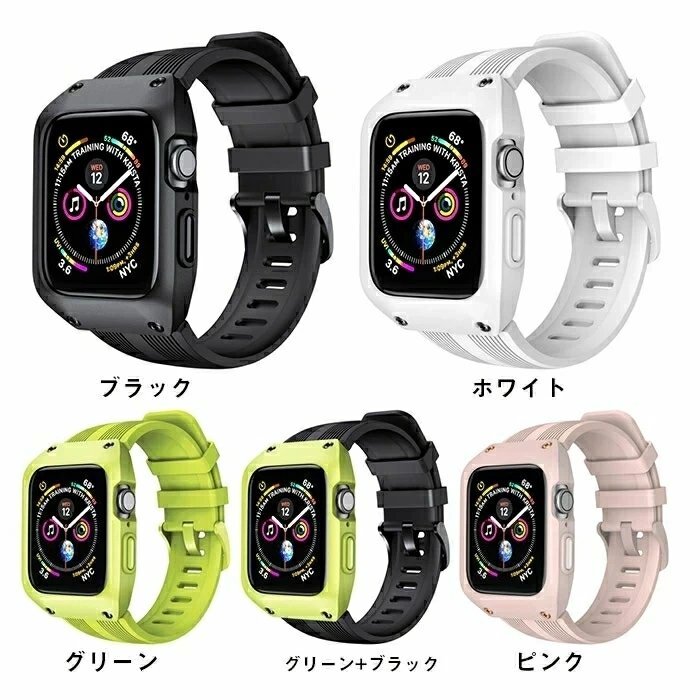 Apple watch 対応 バンド apple watch ケース Series5/4/3/2/1 交換バンド 一体型 アップルウォッチ シリコン 【グリーン/42MM】_画像1