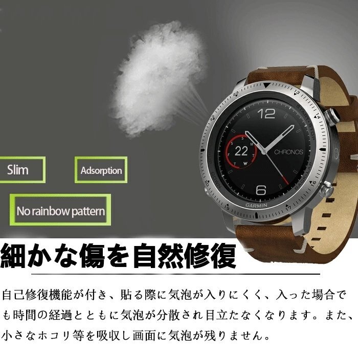 【2枚セット】 Xiaomi Mi Watch用 保護フィルム Xiaomi Mi Watch用 フィルム 自動修復技術 曲面対応 TPU材質 フィルム画面保護シート_画像5