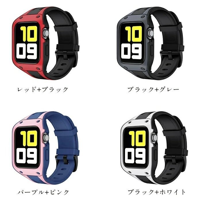 apple watch 対応 バンド ケース おしゃれ 交換バンド ケース 一体型 ベルトSeries4/5 42mm/44mm 耐衝撃 【ブラック+グレー 42MM/44MM】_画像1