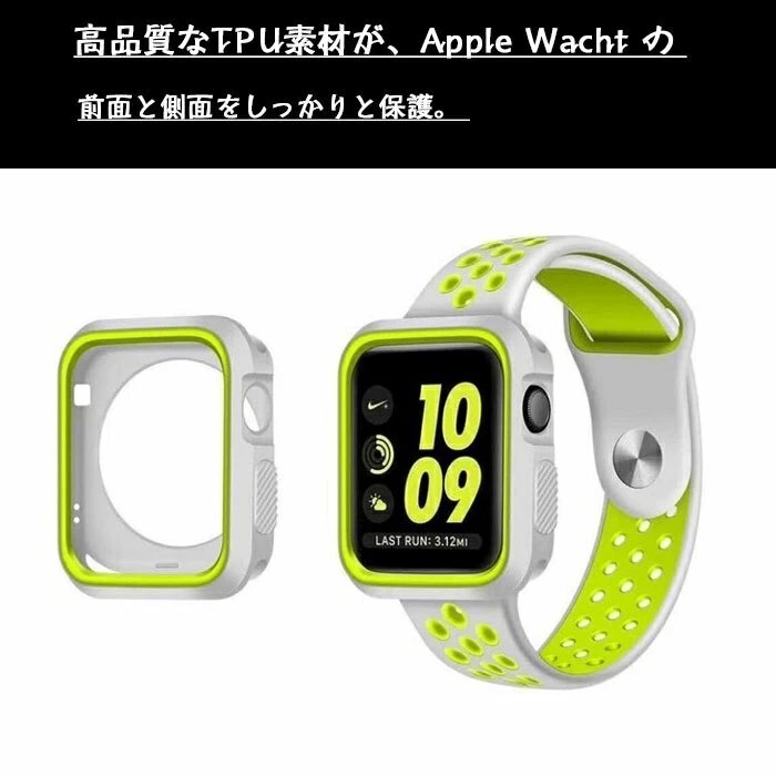 Apple Watch 対応 アップルウォッチ 保護ケース アップルウォッチ保護カバー Series1 Series2 Series3 Series4 Series5ケース【E/44MM】_画像3