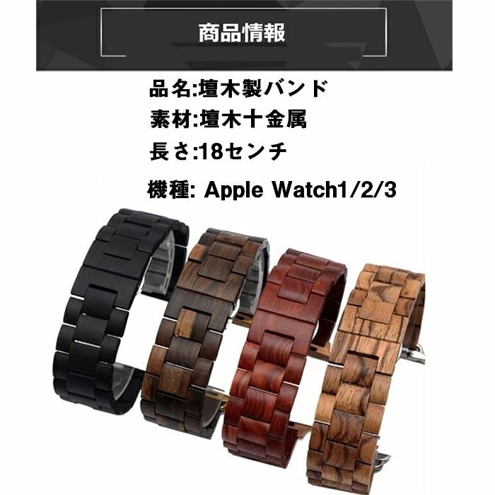 Apple watch соответствует частота из дерева applewatch ремень apple watchseries 3 series 2 series Apple часы частота [ светло-коричневый /38MM]