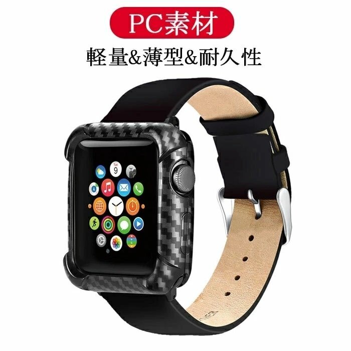 Apple Watch Series 対応保護カバー カーボンファイバーテクスチャーアップルウォッチハードPCフレームケースハイグロ【44MM(SERIES4/5)】_画像4