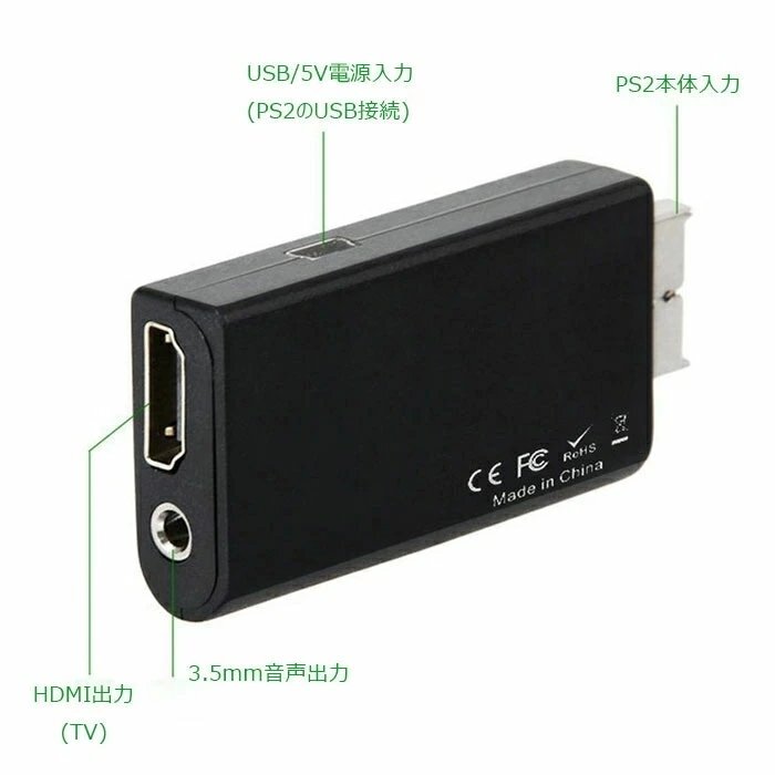 PS2 HDMI変換アダプター HDMI接続コネクター PS2対応用 PS2 to HDMI 変換アダプターHDMI出力 携帯便利_画像4