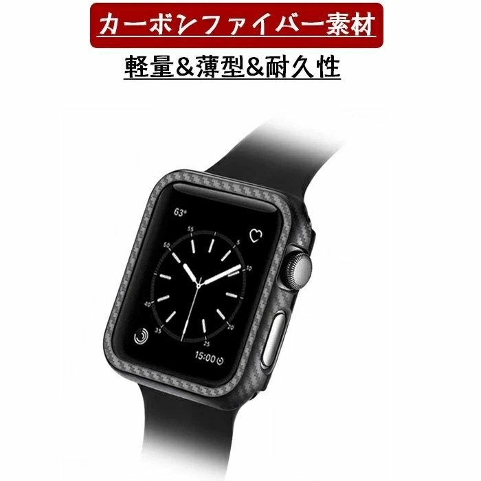 Apple Watch Series 対応保護カバー カアップルウォッチ 本体 カバーャーアップルウォッチハードカーボンファイバーフレームケース【40mm】の画像3