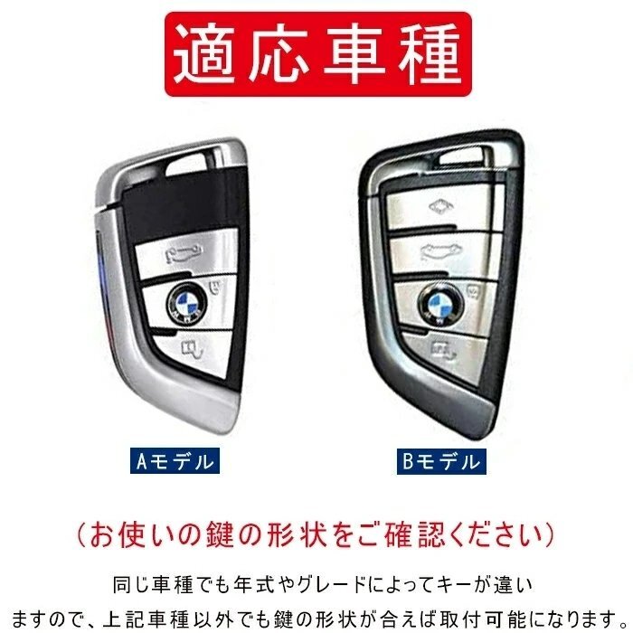 BMW 対応キーケース BMW スマートキーケース キーカバー キーホルダー 高級牛革全面保護 BMW X1 BMW 1シリーズ X2 【Bモデル/ブラウン】_画像2