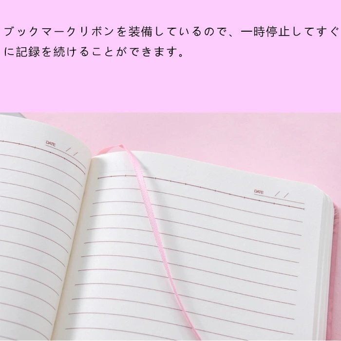 A5 手帳 メモ帳 秘密ノート 日記 記録手帳 ハート型 システム手帳 上質紙 横罫線 革製カバー 防水 スケジュール帳女の子文房具（ブラック）_画像6