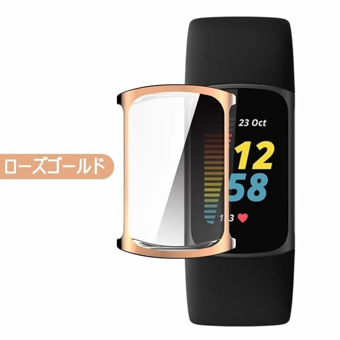 Fitbit Charge5 ケース カバー 全面保護 フィルム TPU素材 全面保護 超薄型 装着簡単 耐衝撃 高透過率 指紋防止 傷防止 脱着簡単 (クリア)の画像5