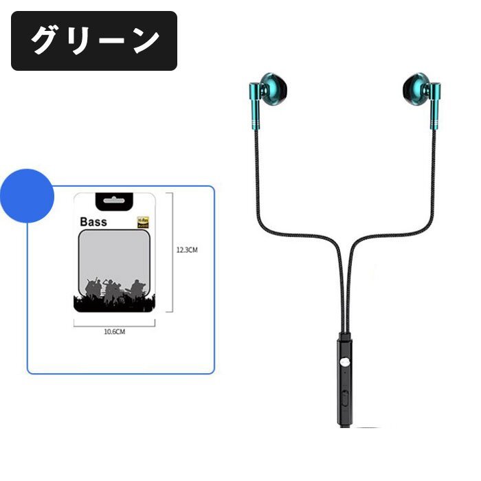 イヤホン 有線3.5mm&USB-C マイク付き HIFI音質 音量調整 重低音 リモコン付き クリア通話_画像10