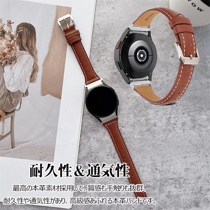 Galaxy Watch 5 対応 交換バンド 本革 レザー 交換ベルト Galaxy Watch 4ベルト サムスン スマートバンド 替えベルト☆10色選択/1点_画像4