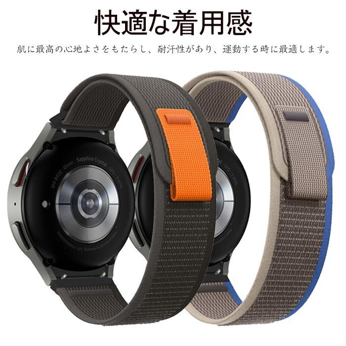 Samsung galaxy watch5 correspondence exchange band nylon exchange belt Smart band band 20mm 22mm exchange band *11 сolor selection /1 point 