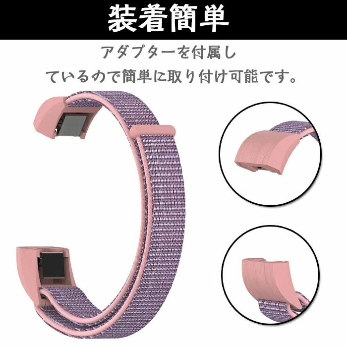 Fitbit alta ACE correspondence band exchange Fitbit alta ACE combined use adjustment soft Fit bit for exchange band fitbit alta ACE belt [ color C]