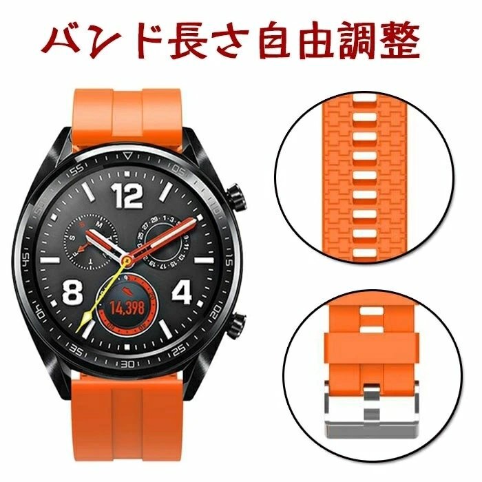 Huawei Watch GT 2 対応 バンド Huawei Watch GT バンドHuawei WatchGT2eバンド honor magicバンド 交換バンド【グリーン/20mm】_画像6