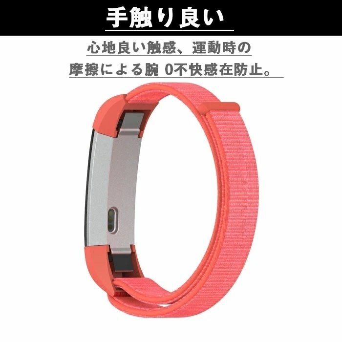 Fitbit alta ACE 対応 バンド 交換 Fitbit alta ACE 兼用 調節 ソフト フィットビット 交換用バンド fitbit alta ACEベルト【カラーA】_画像3