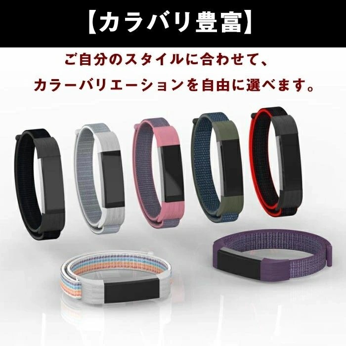 Fitbit alta ACE 対応 バンド 交換 Fitbit alta ACE 兼用 調節 ソフト フィットビット 交換用バンド fitbit alta ACEベルト【カラーN】_画像7