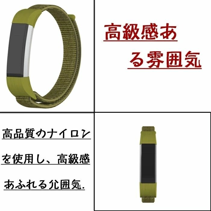 Fitbit alta ACE correspondence band exchange Fitbit alta ACE combined use adjustment soft Fit bit for exchange band fitbit alta ACE belt [ color N]