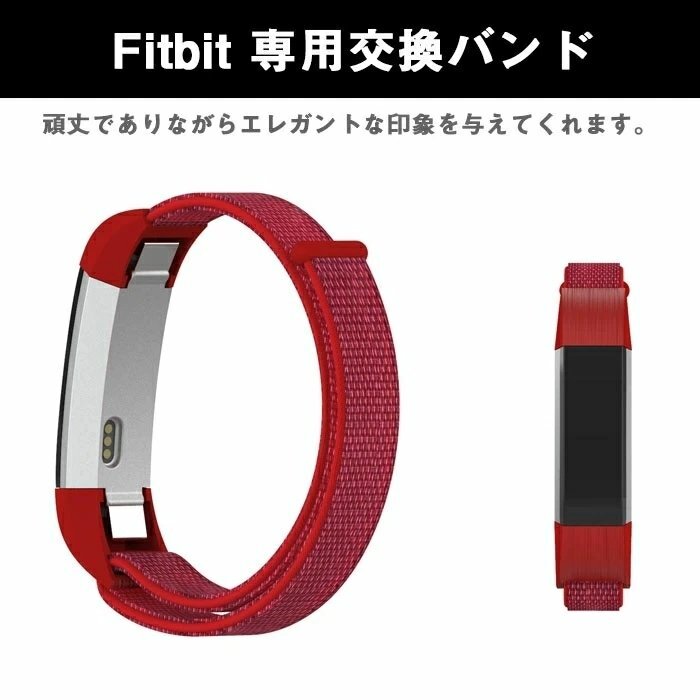 Fitbit alta ACE 対応 バンド 交換 Fitbit alta ACE 兼用 調節 ソフト フィットビット 交換用バンド fitbit alta ACEベルト【カラーN】_画像6