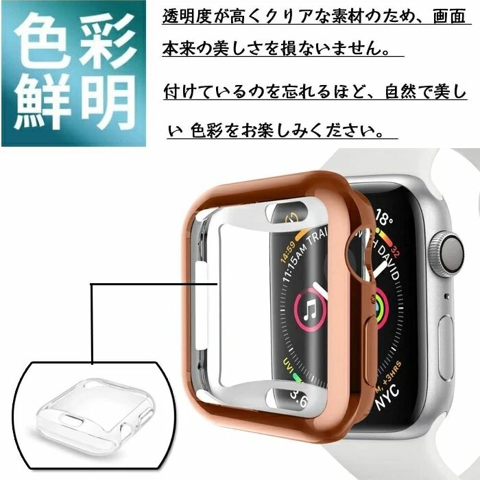 Apple Watch 対応ケース カバー 保護カバー Apple Watch Series 5/Series 4/Series 3/Series 2/ 対応アップルウォッチ 【ブラック/38MM】_画像4