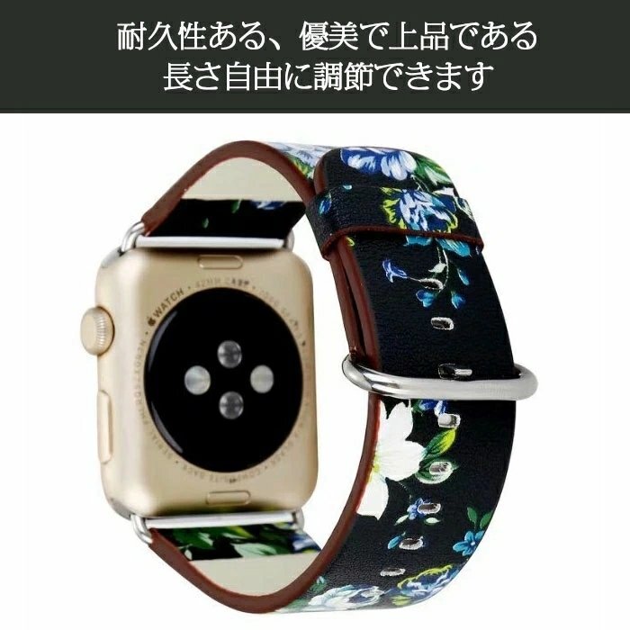 Apple Watch バンドPUレザー アップル ウォッチ 革 iwatchベルト アップルウォッチ 通用バンド 花柄 ベルト 交換 【花柄D 42/44MM】_画像4