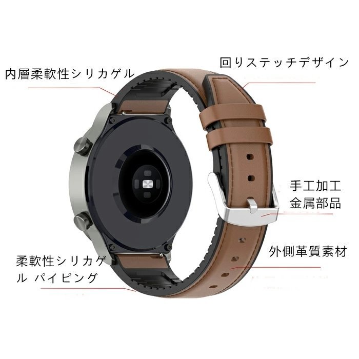 Xiaomi Mi Watch用 バンド 交換バンド ベルト Huawei Watch GT2腕時計バンド ticwatch PRO3 バンド 22mm高級レザー+シリコン☆多色選択/1点の画像8