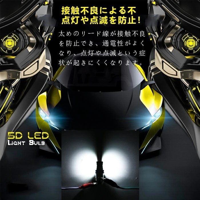 (2個セット)1156 1157 T20 T25 LED バックランプ 車用 LEDヘッドライト後退灯 ブレーキランプ 車載LED電球 スーパー 爆光 ホワイト-ライト_画像6