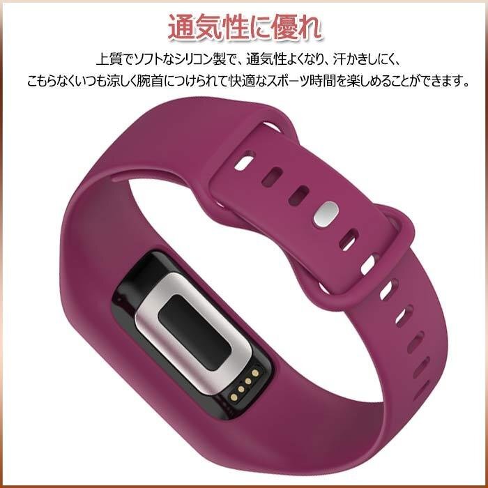 Fitbit Charge5 対応バンド 交換ベルト 一体型 シリコン製 簡単取り付け 防水 防汗 軽量 一体型 防汗 脱着簡単 多色選択 ☆多色選択/1点の画像7