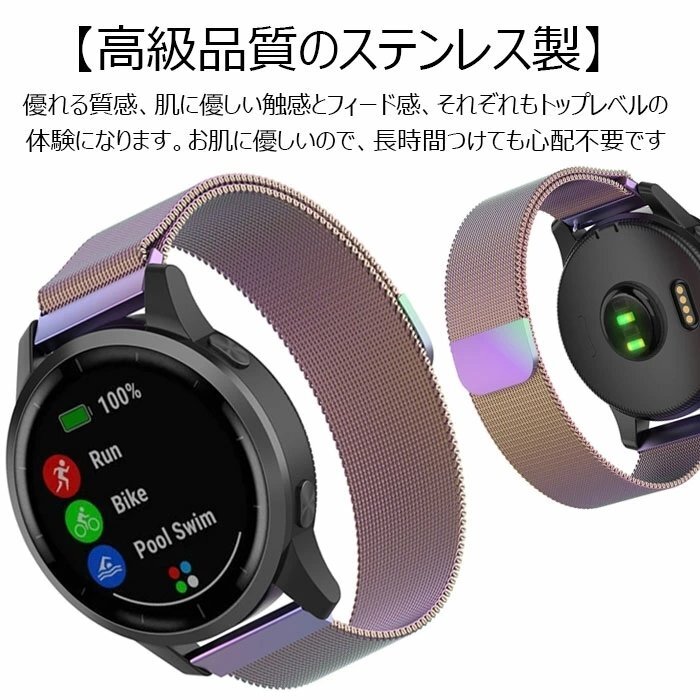 GARMIN vivoactive4 用 バンド 対応 時計バンド 交換バンド ステンレス製金属ベルト ビジネス風 通気穴設計 マグネット付き ☆8色選択/1点の画像3