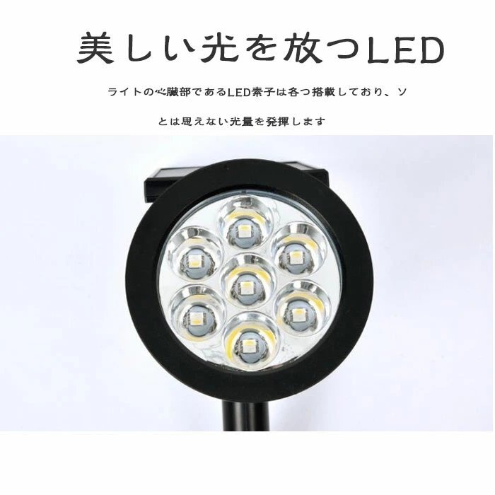 高品質 スポットライト型 ガーデンライト ソーラーライト LED 埋め込み 照明 防水 室外 おしゃれ 明るい 白色 暖色 黄色 蓄電 3個セット_画像3