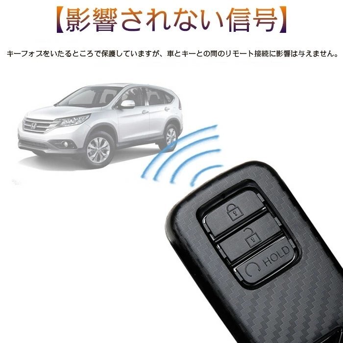 キーケース ホンダ Honda 専用 スマートキーケース キーホルダー 汚れ 滑り 傷 防止 専用設計 ABS カーボン柄 ☆多形状選択/1点_画像4