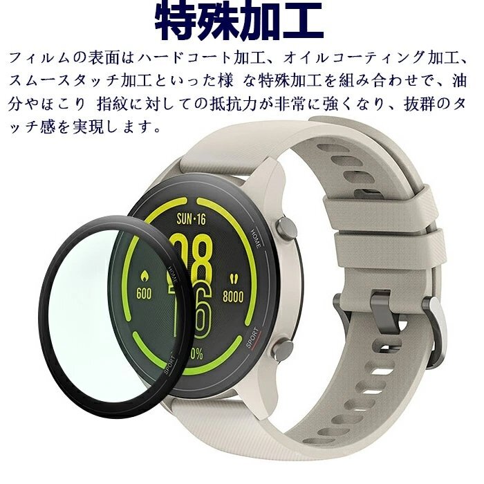 Xiaomi Mi Watch плёнка Mi Watch жидкокристаллический защита протектор / плёнка часы для жидкокристаллический защита 3D все защитная плёнка Mi Watch покрытие 5 позиций комплект 