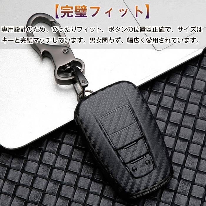 トヨタ スマートキーケース TOYOTA キーケース 専用設計 全面保護 オシャレ 手触りいい 高級 汚れ 傷防止 落 ちにく ☆多形状選択/1点_画像8