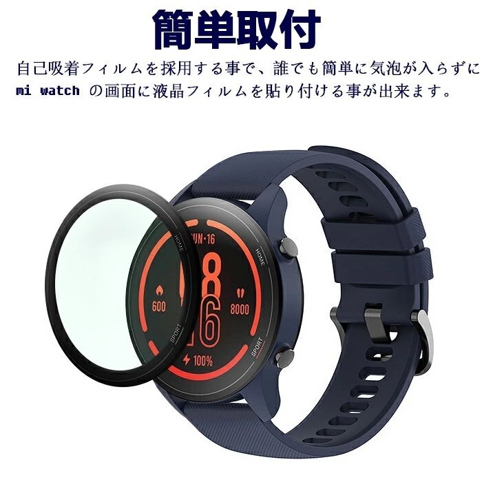 Xiaomi Mi Watch плёнка Mi Watch жидкокристаллический защита протектор / плёнка часы для жидкокристаллический защита 3D все защитная плёнка Mi Watch покрытие 5 позиций комплект 