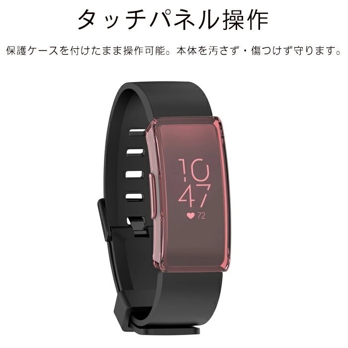 Fitbit inspire /inspire HR/ ace2 ケース TPU 保護カバー オシャレ ビジネス 保護ケース おしゃれ 腕時計 保護 高品質 ☆多色選択/1点_画像4