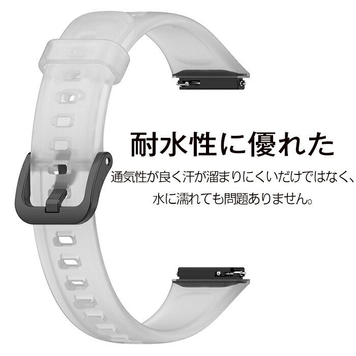 Huawei band7 correspondence band exchange band huawei band7 exchange band TPU soft Huawei band 7 band half transparent band *8 сolor selection /1 point 