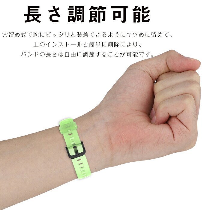 Huawei band7 correspondence band exchange band huawei band7 exchange band TPU soft Huawei band 7 band half transparent band *8 сolor selection /1 point 