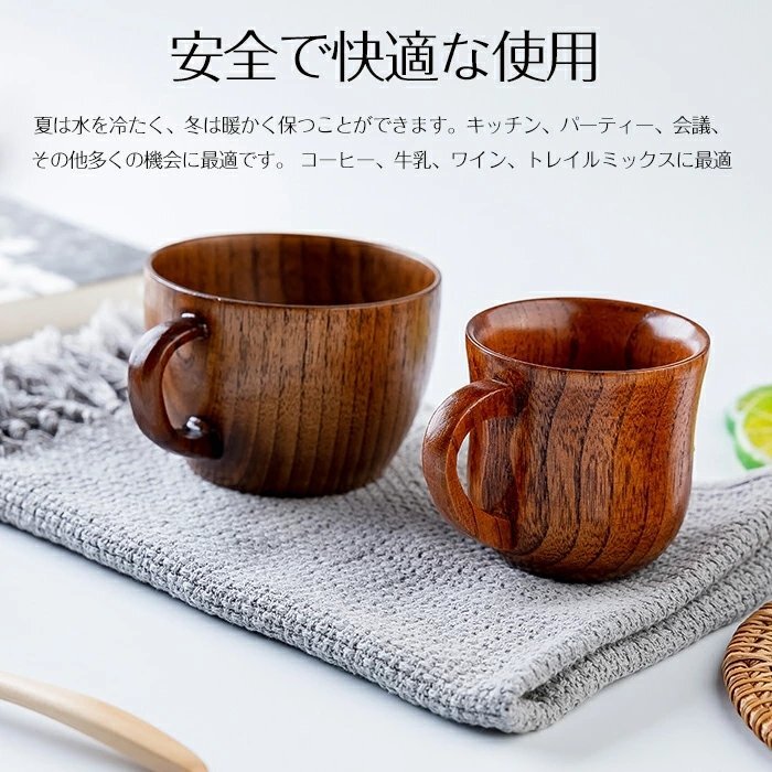 木製 マグカップ 木製カップ 木製食器 カップ ウッドカップ コーヒーカップ 木製天然 コーヒーカップ 2個セット☆4モデル選択/1点_画像3