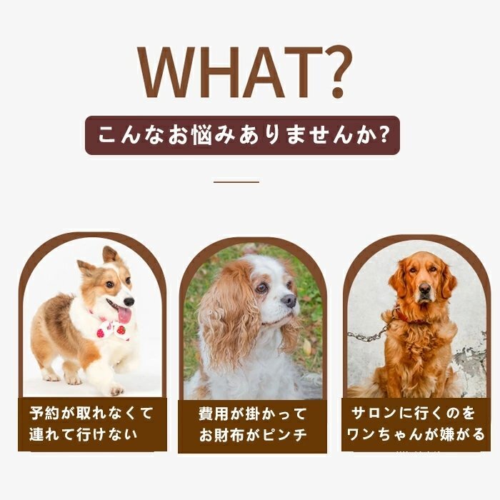 ペットトリミングハサミ 3点セット トリミングシザー ペットの美容にハサミ ペット 猫 犬 お手入れ用品 全身カット ☆ABCタイプ選択/1点_画像2