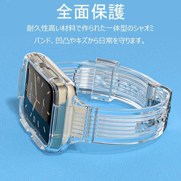 シャオミ Xiaomi Band 7 Pro 対応 バンド 交換ベルト 保護ケース 一体型 交換バンド 保護カバー TPU 交換ベルト 柔らかい☆6色選択/1点_画像5