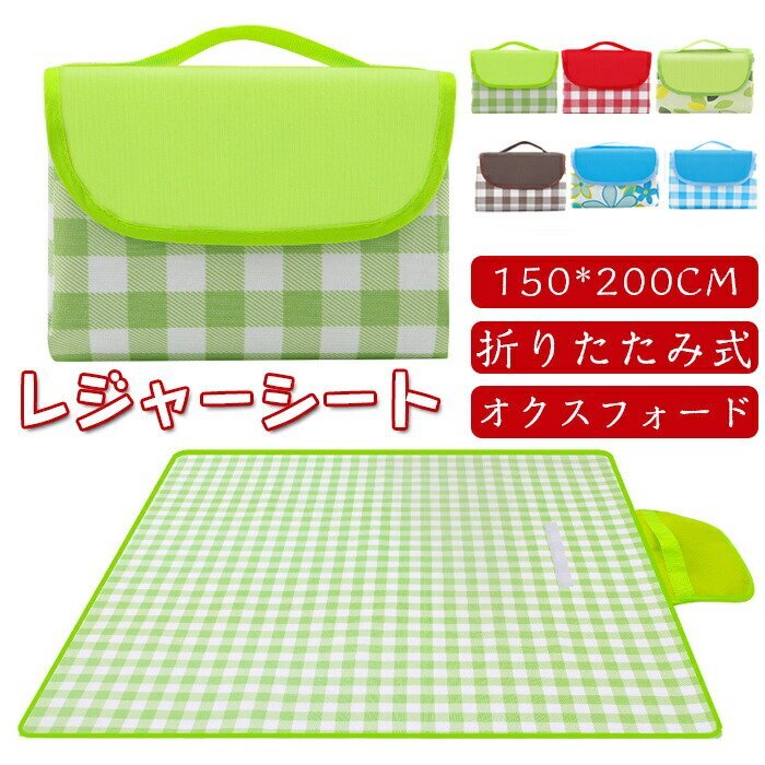  leisure seat picnic mat waterproof mat folding ... thick light weight easy storage carrying convenience four season applying flower see flower fire sea side *8 сolor selection /1 point 