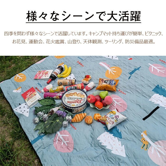  leisure seat thick picnic seat folding 6~8 person . use insulation .. oxford cloth picnic mat portable *14 сolor selection /1 point 