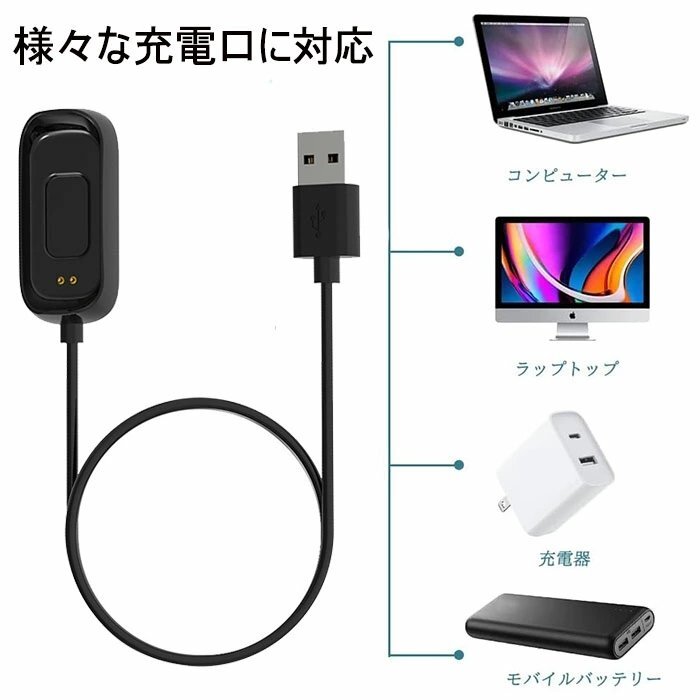 OPPO用 充電ケーブル OPPO Band Style Spo2 AB96対応 チャージャー 充電器 急速充電 高耐久 断線防止 交換品 USB ☆30cm/100cm選択/1点_画像6