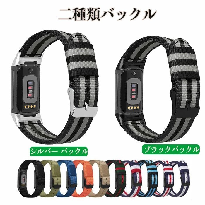 Fitbit Charge 5 交換バンド時計ベルトキャンバス クイックリリース 布製 腕時計バンドバンド 交換ベルト 通気性高い☆18色選択/1点_画像7