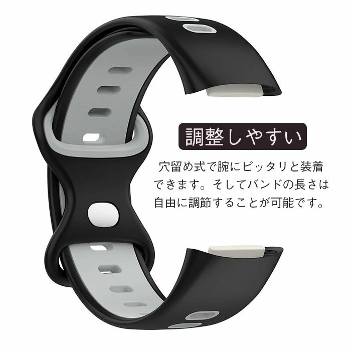 Fitbit Charge 5 トラッカー バンド 交換用 ベルト シリコン 着替えストラップ スマートウォッチ ベルト 交換バンド 交換用☆10色選択/1点_画像5