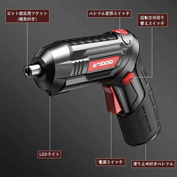 電動ドライバー 小型 電動ドリル コードレス 電動ドライバー小型 4.2V 正逆転切替 手動 電動ドライバーセット USB充電ケーブル付き☆1点_画像2